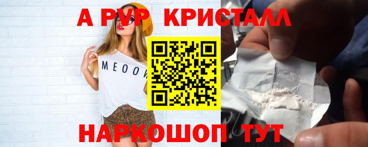 Меф МЯУ МЯУ   МАРИХУАНА  Сколько стоит  Нижневартовск  Вход с VPN  COCAIN  ГАШИШ  Конопля 
