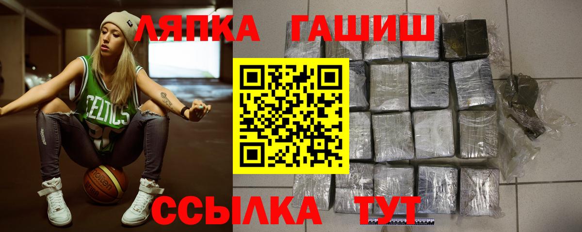 Гашиш ice o lator Нижневартовск