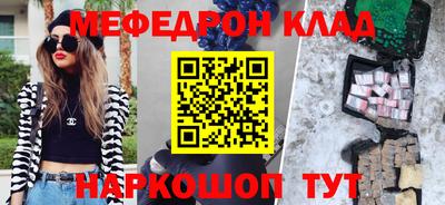 кристаллы Ивантеевка