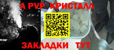 a pvp Донецк