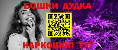 альфа пвп Дубна