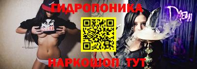 молекула духа Иваново