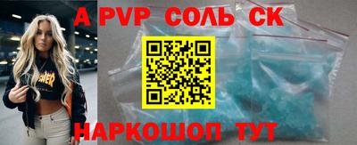 МДМА Ижевск