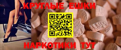 альфа пвп Дубна