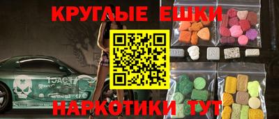 наркотики Донской