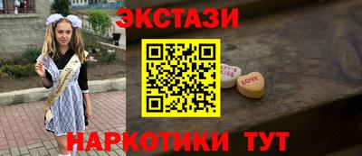наркотики Донской