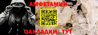 альфа пвп Дубна
