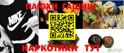 альфа пвп Дубна