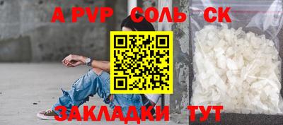 a pvp Донецк