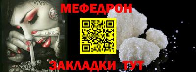 альфа пвп Дубна