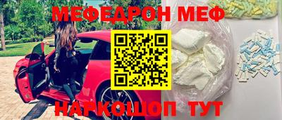 наркотики Донской