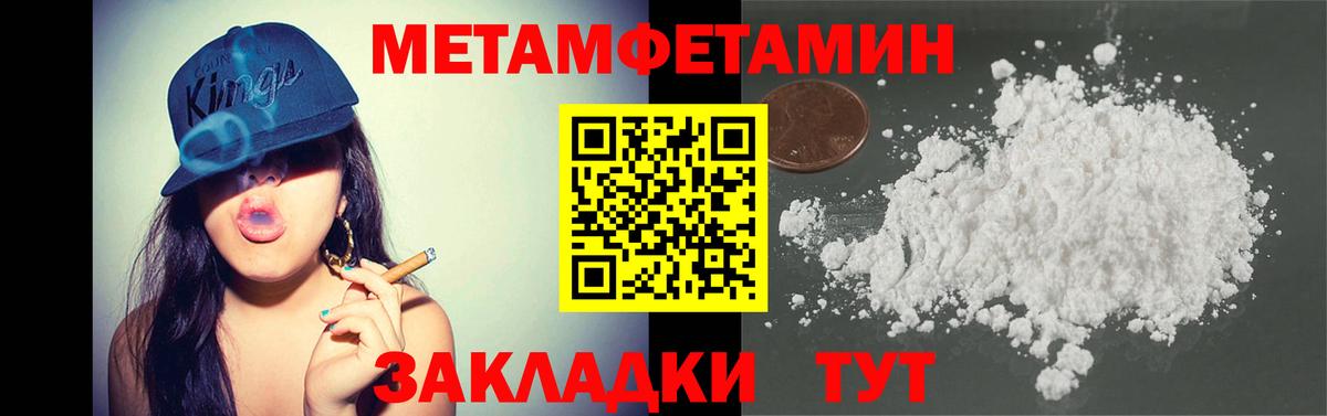 Метамфетамин винт  Вход с VPN  Метамфетамин винт  Нижневартовск 