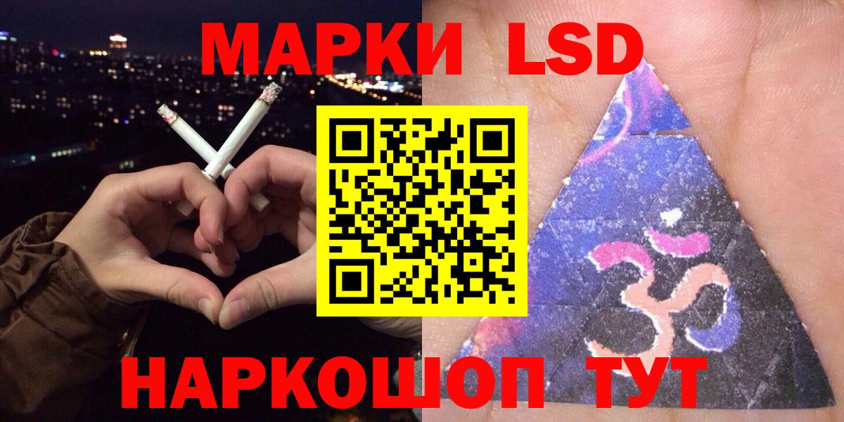 Марки 25I-NBOMe 1500мкг Нижневартовск