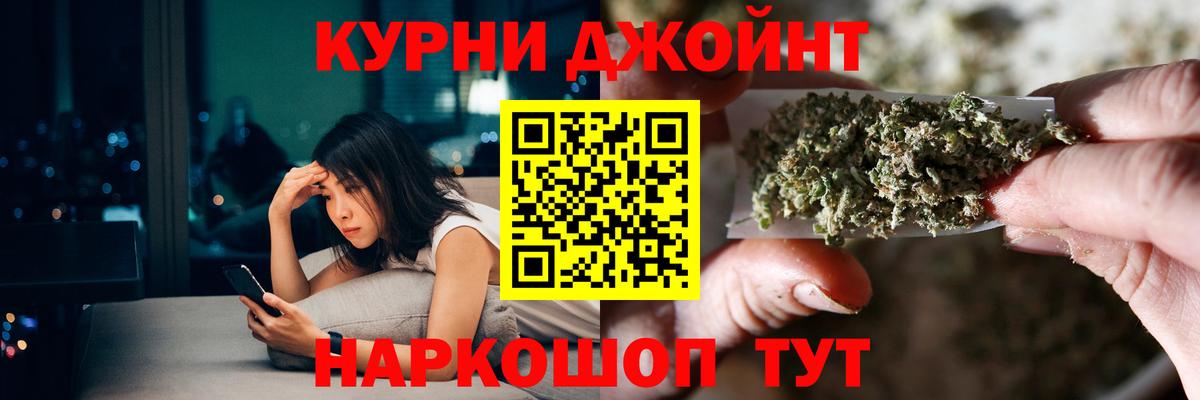 МАРИХУАНА план  Бошки Шишки индика  Вход с VPN  Нижневартовск 
